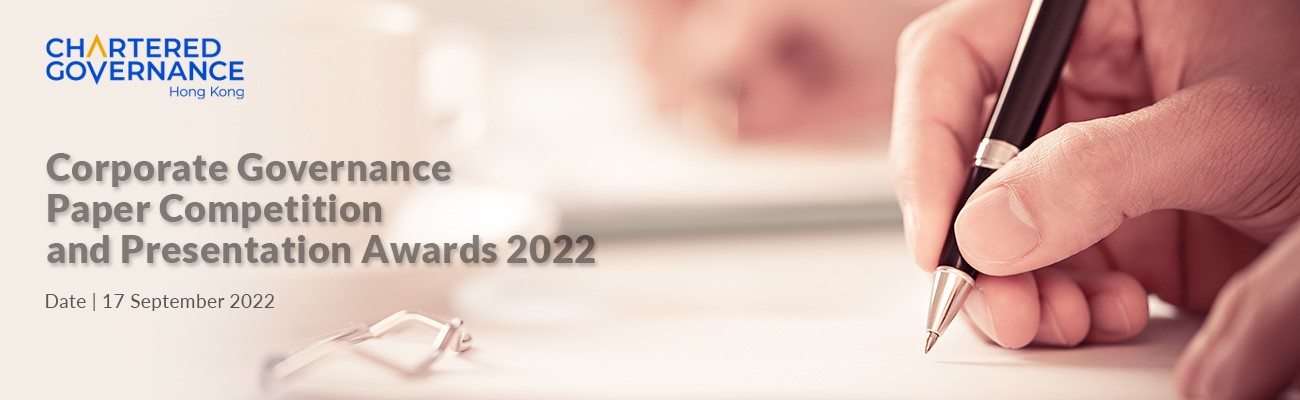 free online paper presentation competition 2022